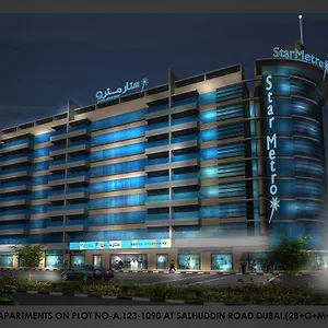 Star Metro Deira ОАЭ